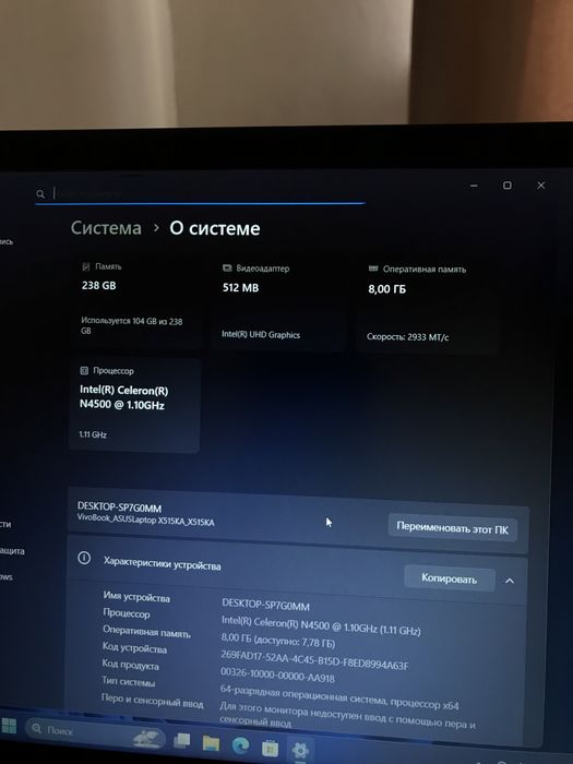 В продаже ASUS Sonic Master