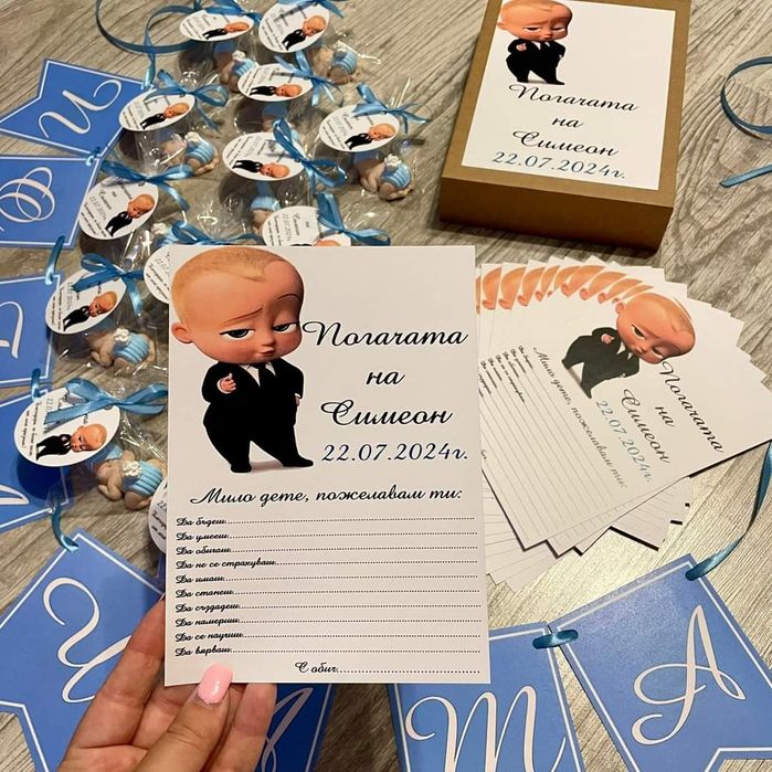 Погача,Кръщение,рожден ден-карти за наричане и орисване с пожелания,ет