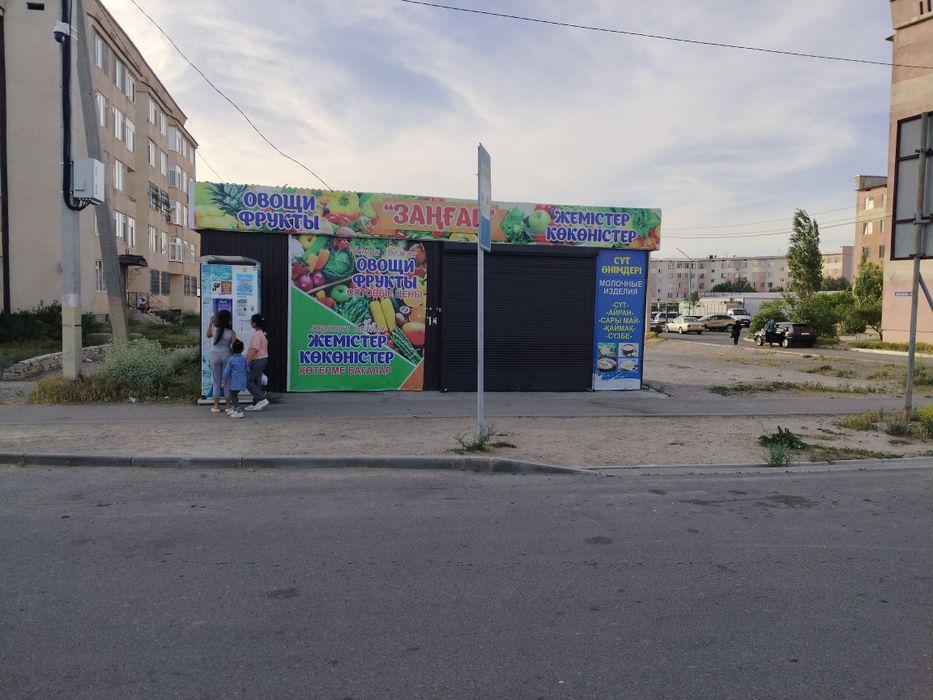 Сдам аренду магазин