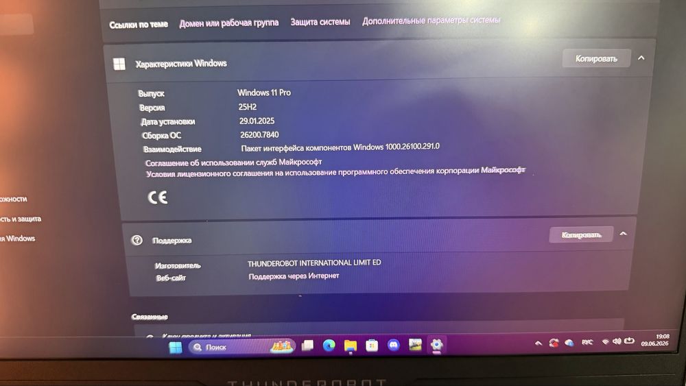 игровой ноутбук thunderobot