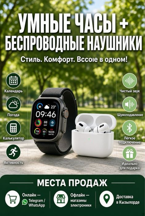 Смарт часы ремешок черный
