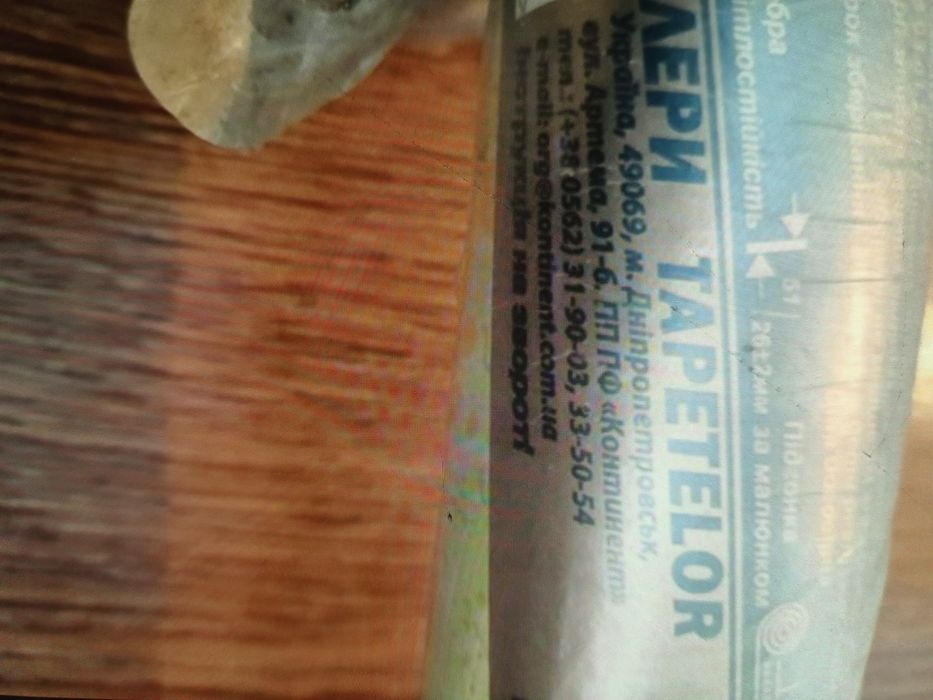 Обои.       обои