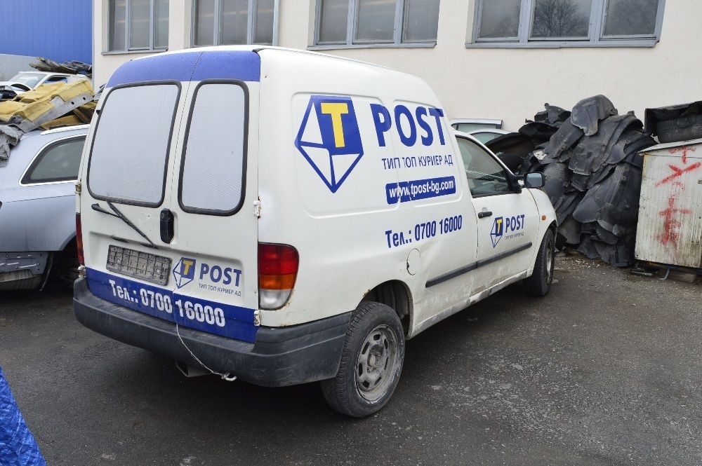 VW Caddy 1.9sdi На ЧАСТИ! 1.9сди Фолксваген Кади Сеат Инка Seat Inka