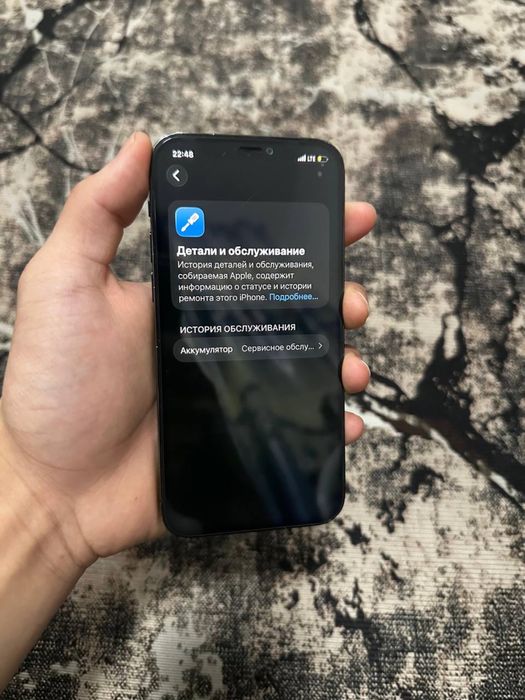 Iphone 12 pro (идеал)