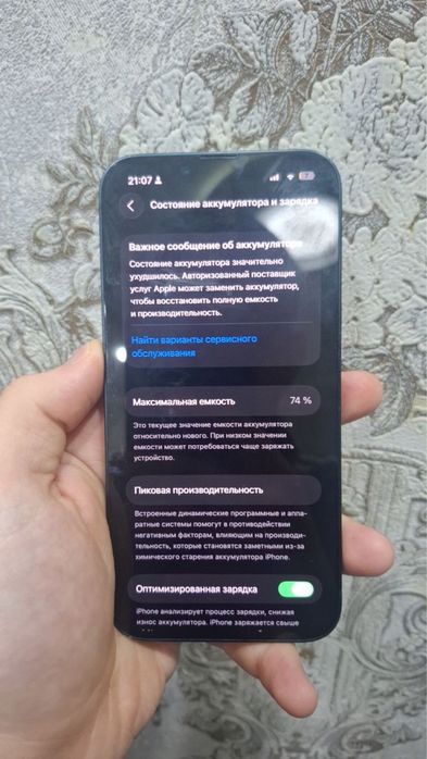 Iphone 13 Ochlmagan hammasi radnoy aybi dog'i bor