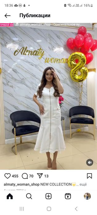 Продам женское платье