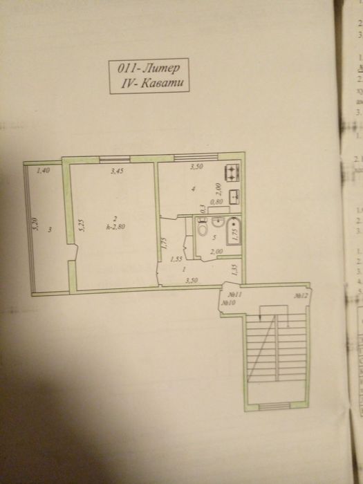 Продается 1 комнатная квартира район 5/2