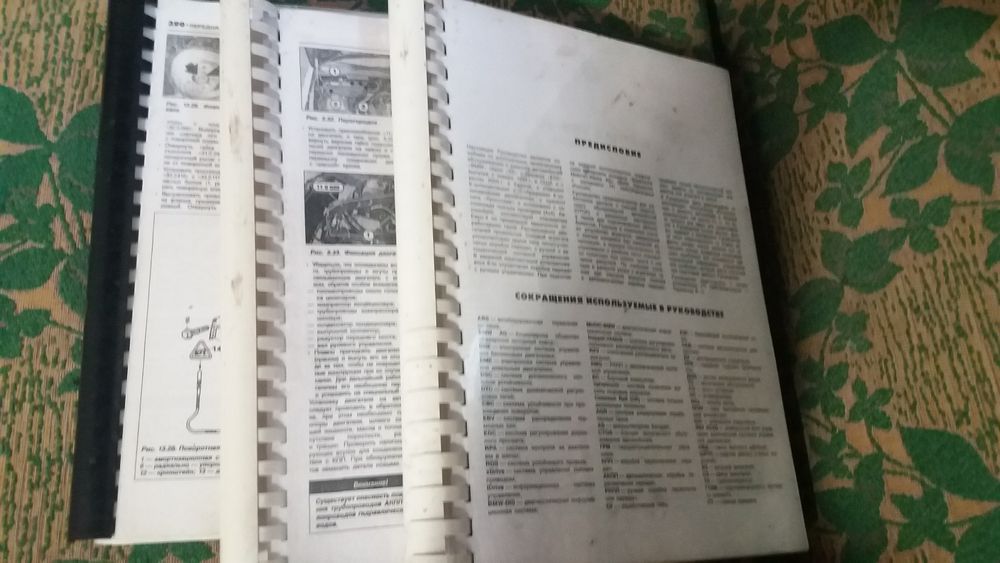 Руководство по эксплуатации БМВ Х5 в кузове е53.