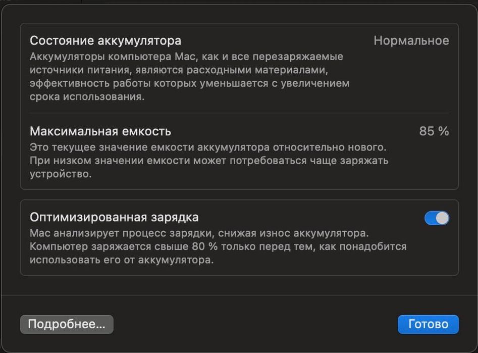 Продаю MacBook Pro 13” (M1, 2020)