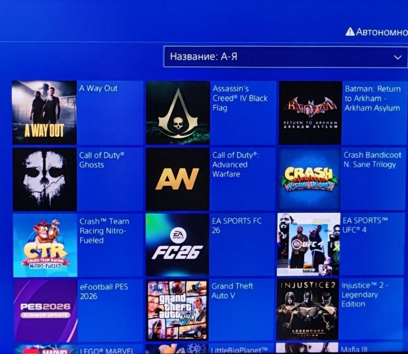 Playstation 4 Pro - 1tb - GoldHen vzlom versiya