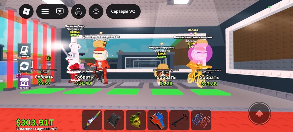 Продам укради брейнрот