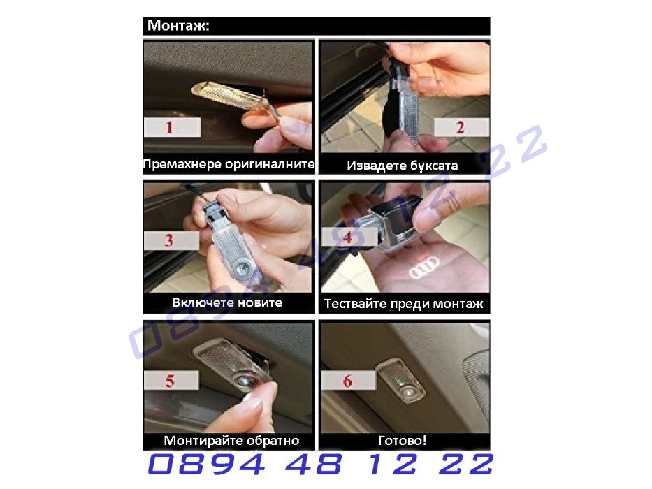 LED ЛЕД Светещо Лого Проектор Врата Автомобил Кола Проектори Ford Форд