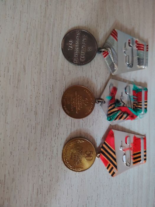 Медали Советского союза