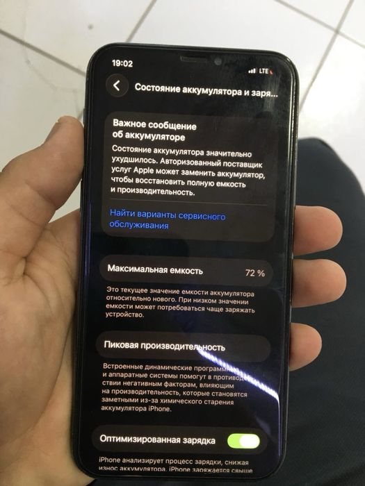 Iphone 11pro 256gb