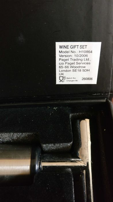 Комплект за вино