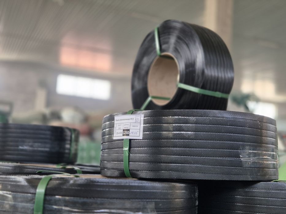 лента  ПЭТ с высокой прочностью  для Упаковка. Пет лента Pet lenta