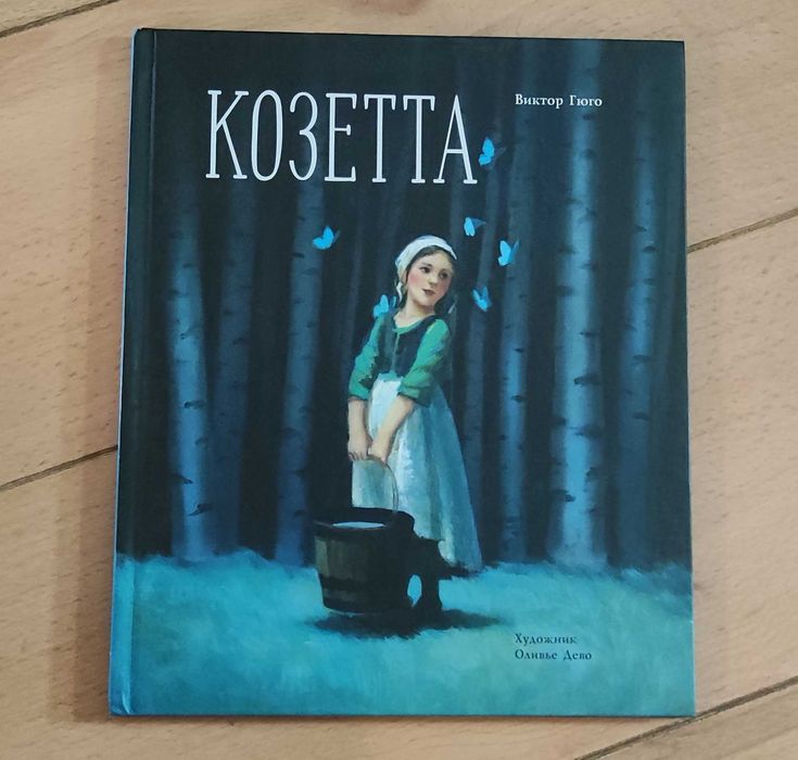 Детские книги для 4-7 лет