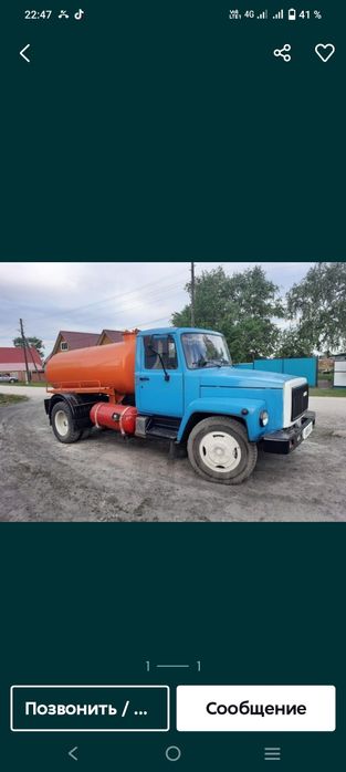 Ассинизатор Септик тазалау