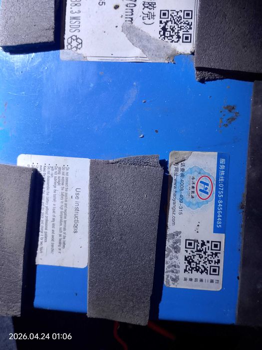 Дефектна батерия 60V за Citycoco / Sport V300, Haoyang HY18650MP