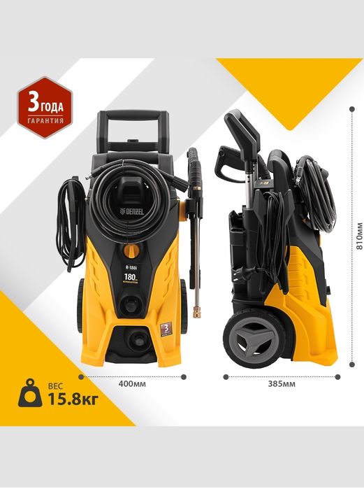 Karcher 180 бар. Распродажа С гарантией 3 года