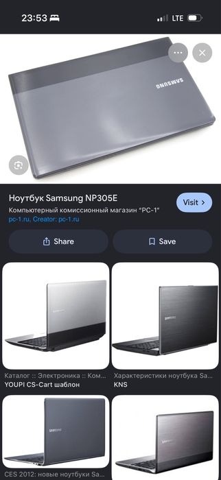 Продам ноутбук робочий