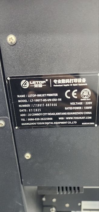 Экасолвент UV  рулонли принтер