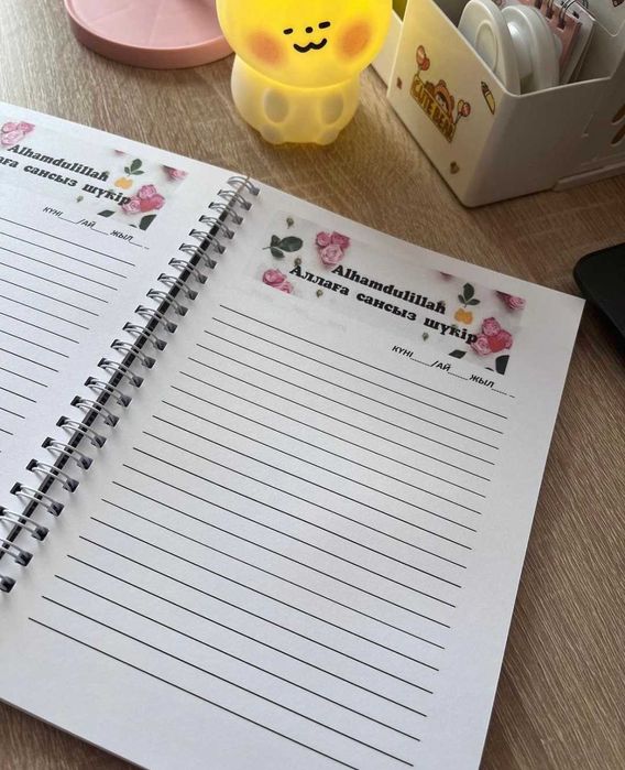 Шүкіршілік/ Салауат айту дәптерлері