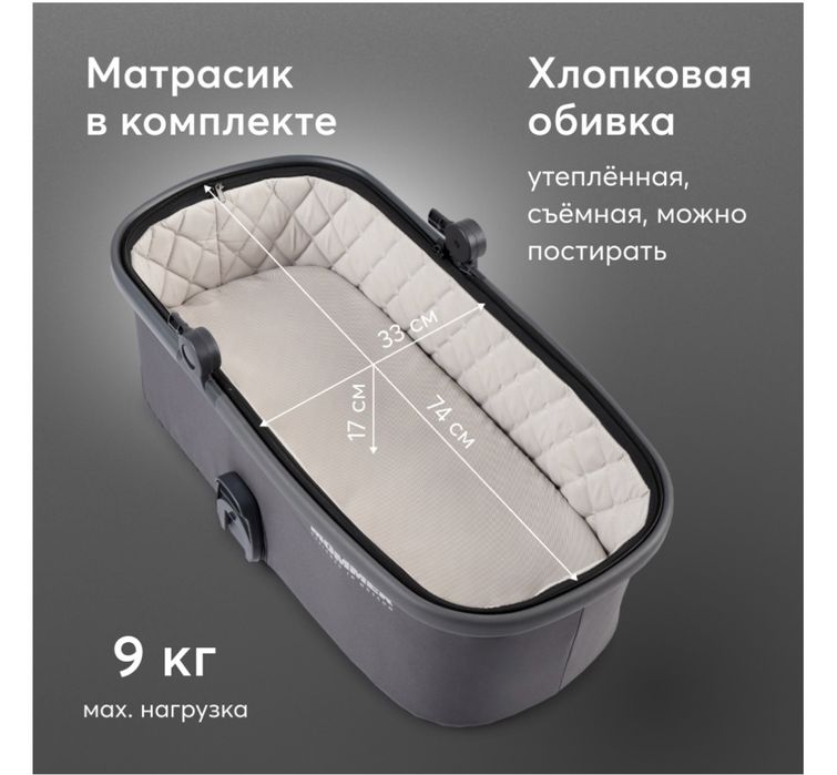 Коляска 2в1 от Happy Baby