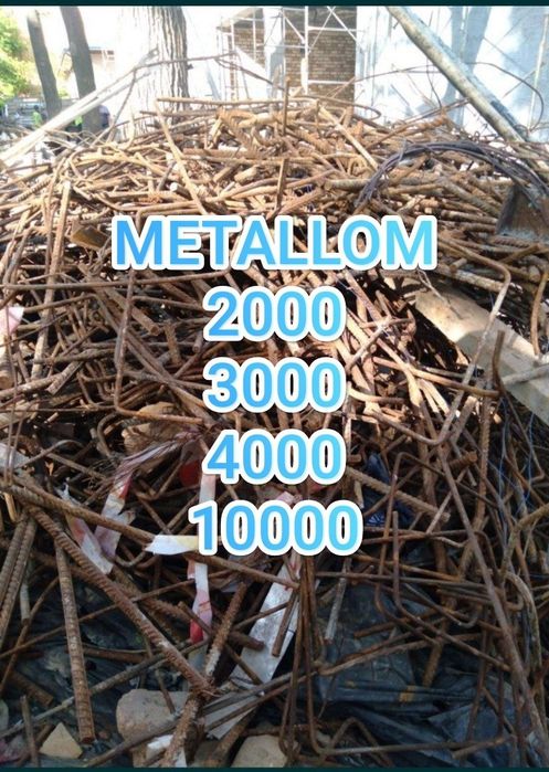 4000 so'mdan Metallom olamiz Металлолом Метололом метал