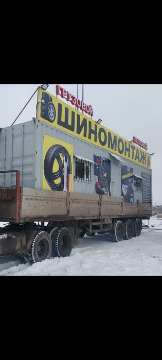 Длиномер по городу