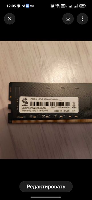 Nomad DDR4 3200 UDIMM CL22