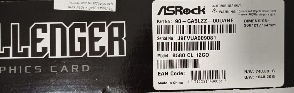 Видеокарта 12gb Intel arc b580 asrock challenger