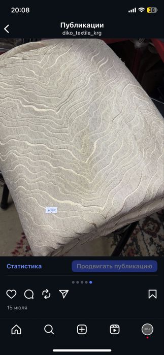 Продаю водонепронецаемые наматрасники