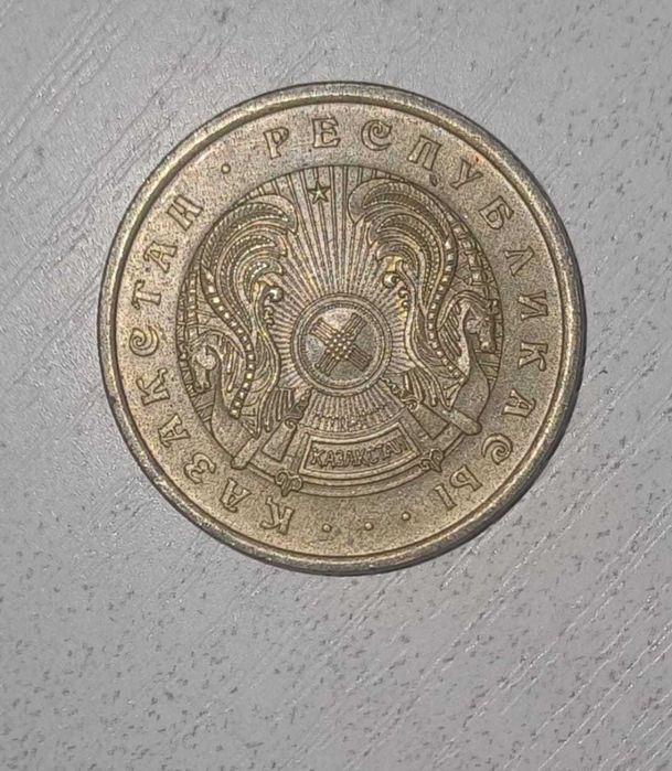 Монета коллекционная