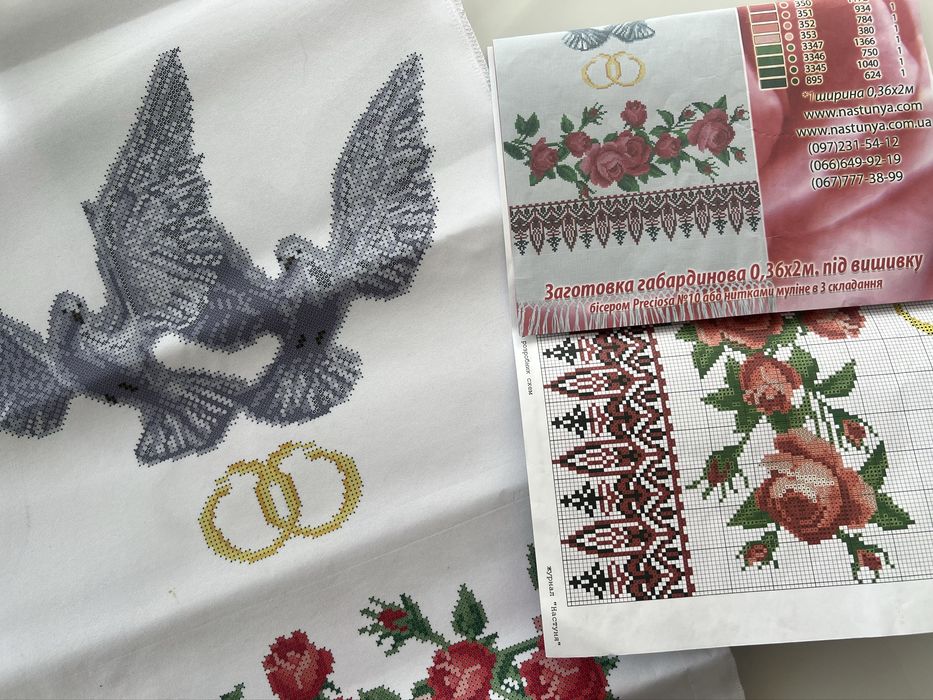 Продам набор для вышивания