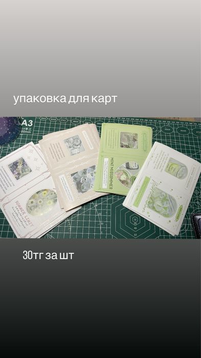 к поп товары и офф карты