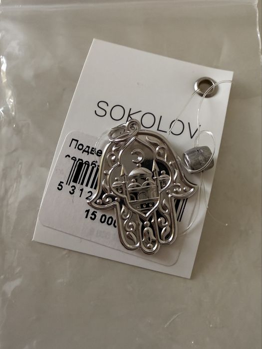 Хамса подвеска, серебро 925 проба, новое