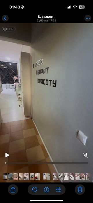 Бизнес салон красоты