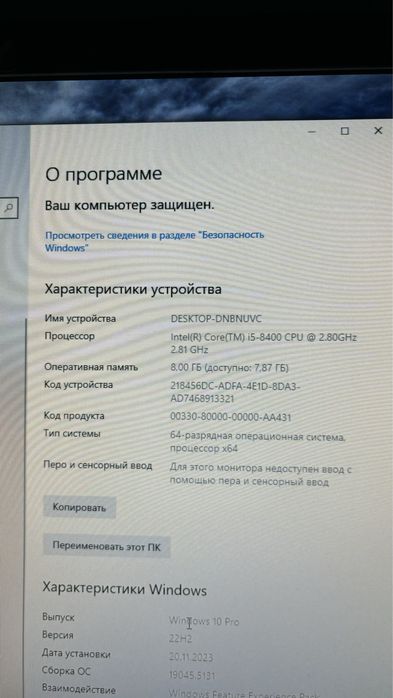 Компьютер игровой