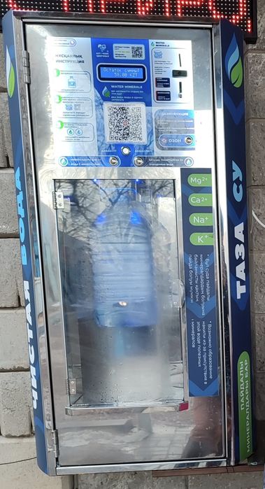 Установка аппарата по очистке воды