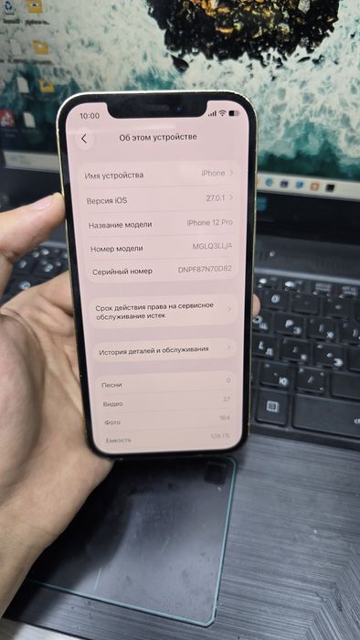 Iphone 12 pro сатылады телефон продается