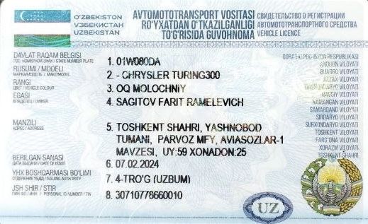 Продается отличный лимузин.