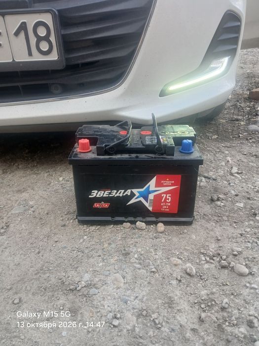 Аккумулятор авто