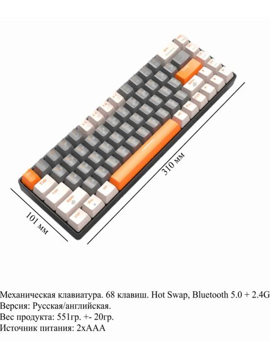 Беспроводная клавиатура, Bluetooth, два режима, для ПК PS4 iPhone iPad