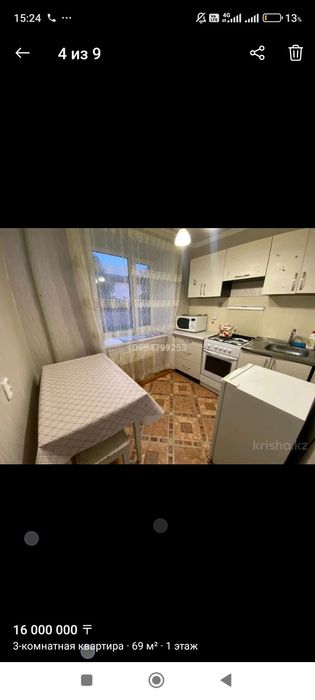 Квартира в центре