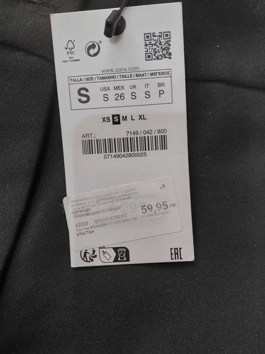 Дамски къси панталони Zara