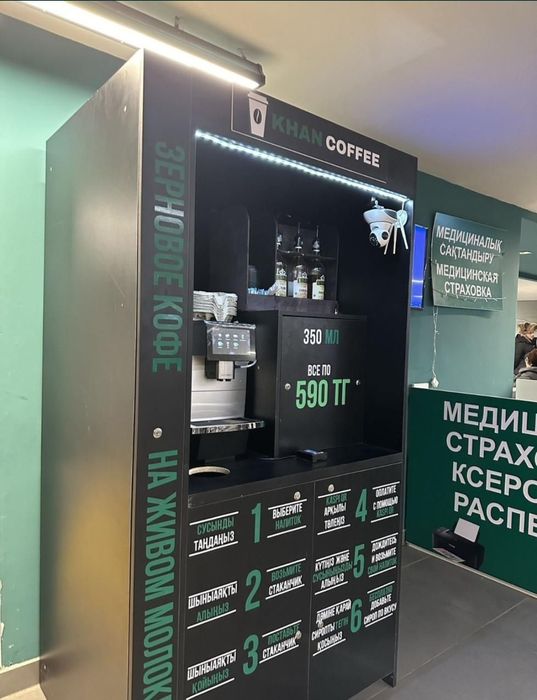 Продам кофе аппарат