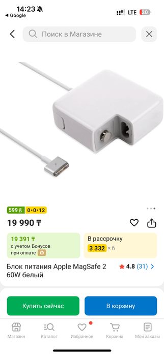 Блок питания Apple новый