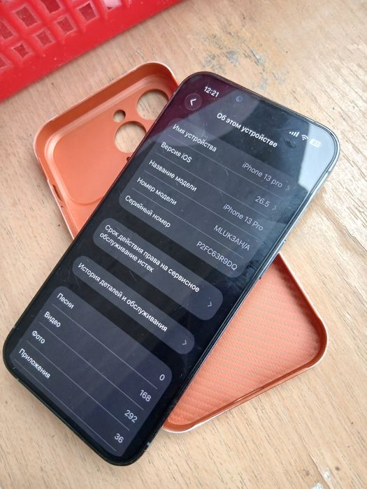 Iphone 13 pro 128 gb