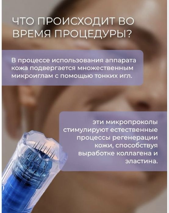 Чистка лица + пилинг 45 квартал